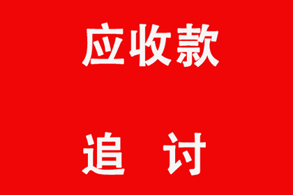 临川清债公司